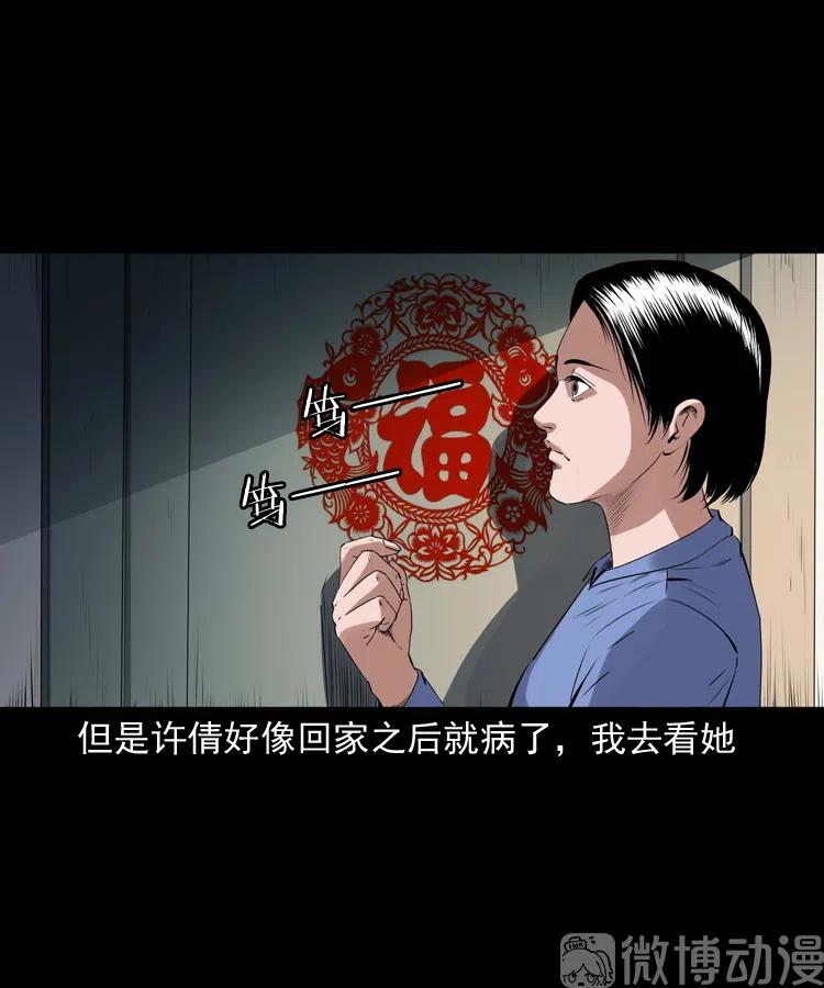 不要乱说话(1/2)-第235话