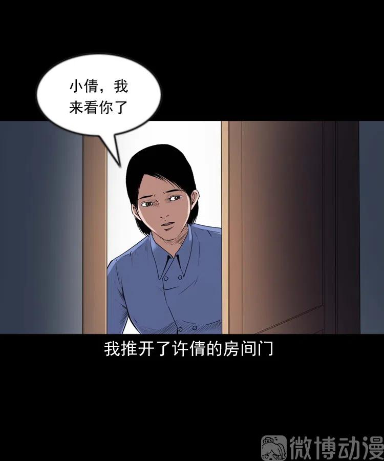 不要乱说话(1/2)-第235话