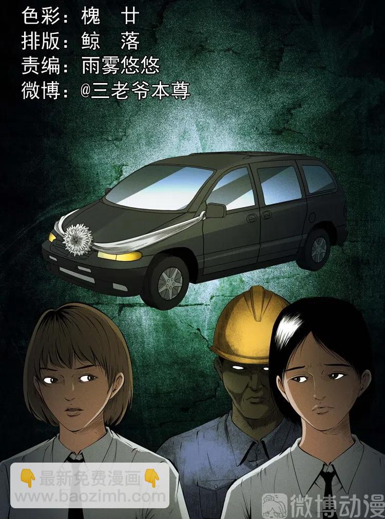 不要乱说话(1/2)-第235话