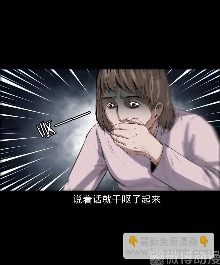 不要乱说话(1/2)-第235话