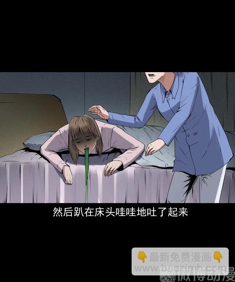 不要乱说话(1/2)-第235话