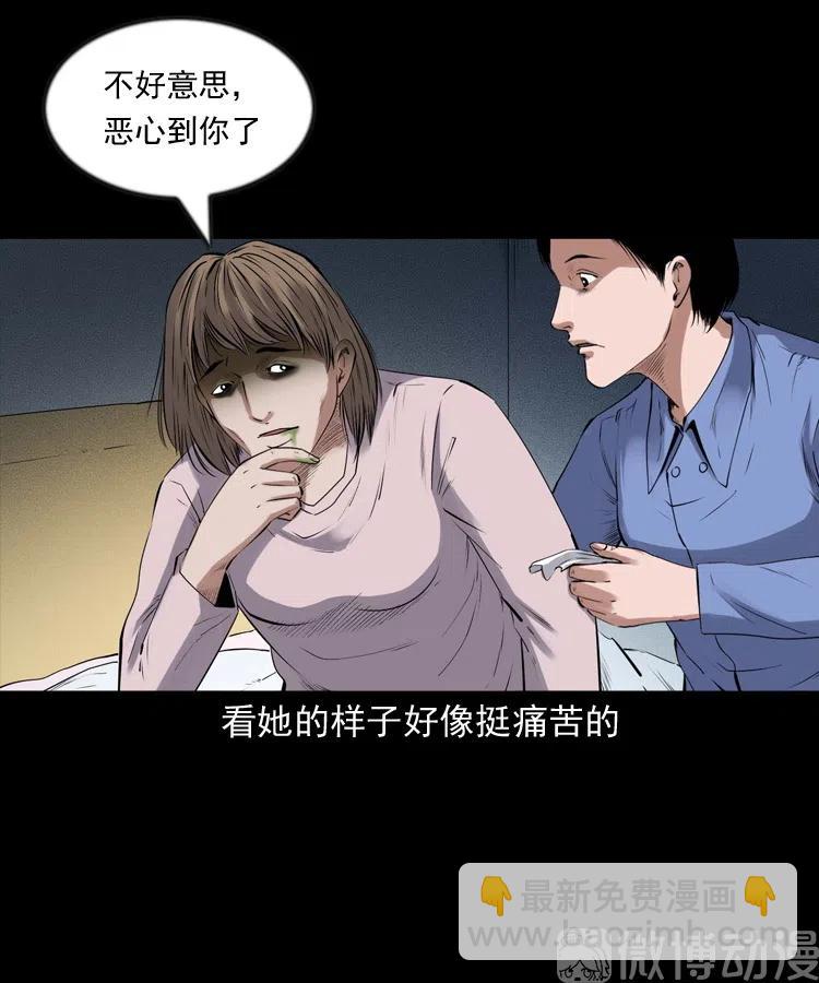 不要乱说话(1/2)-第235话