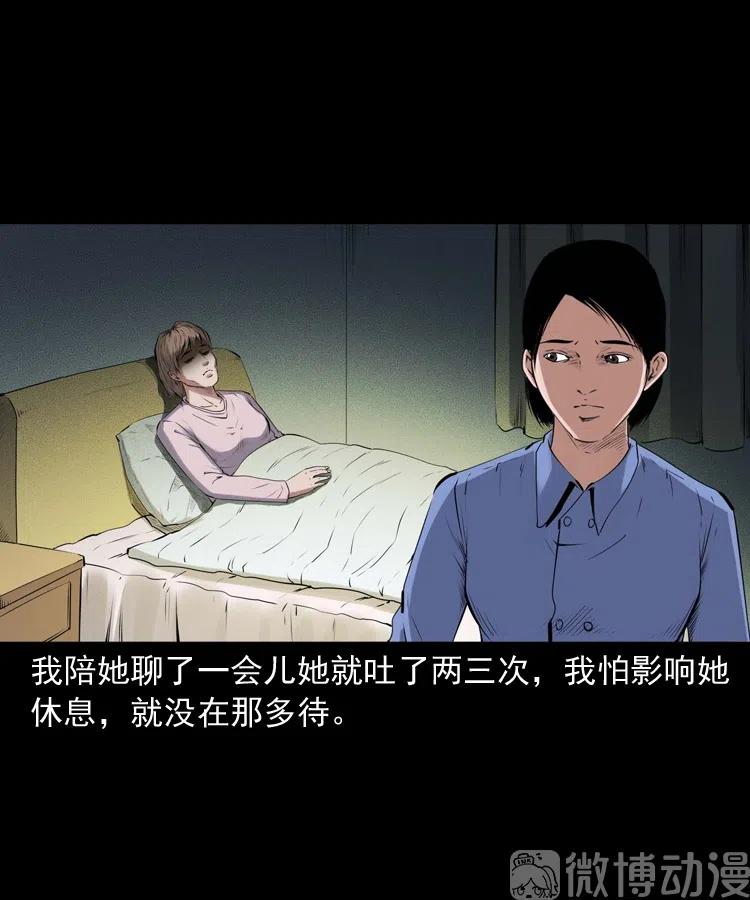 不要乱说话(1/2)-第235话
