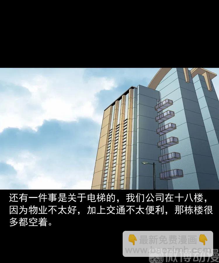 不要乱说话(1/2)-第235话