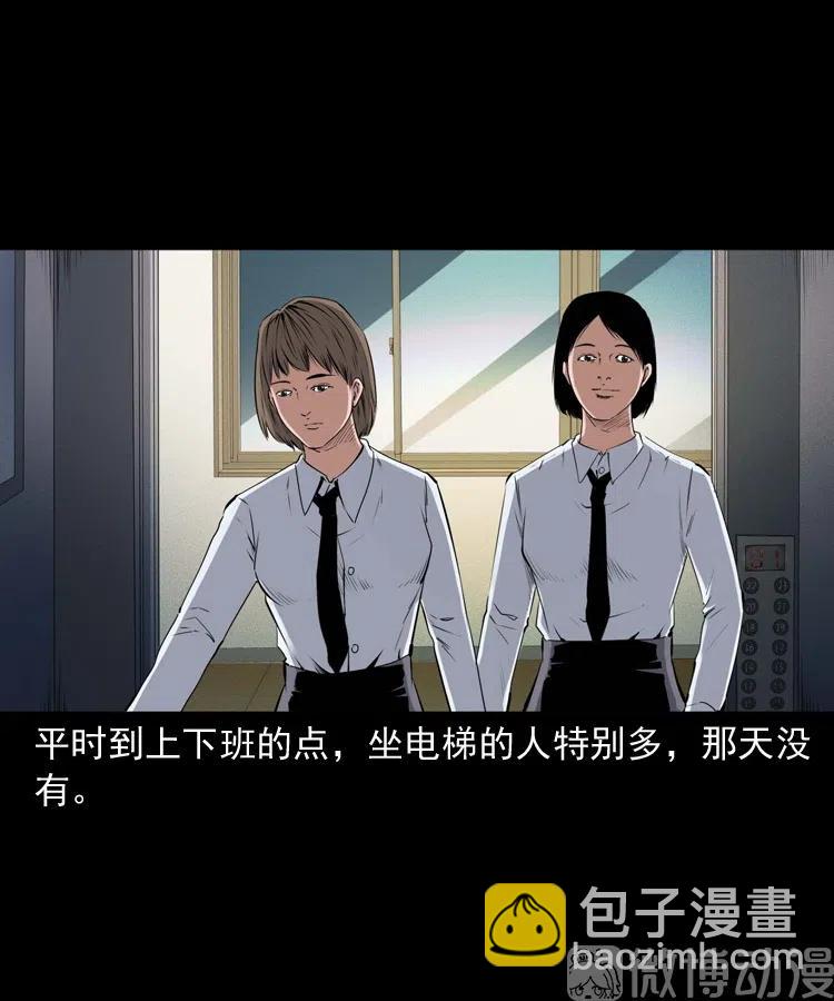 不要乱说话(1/2)-第235话