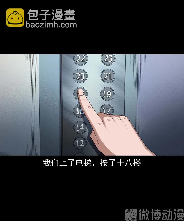 不要乱说话(1/2)-第235话