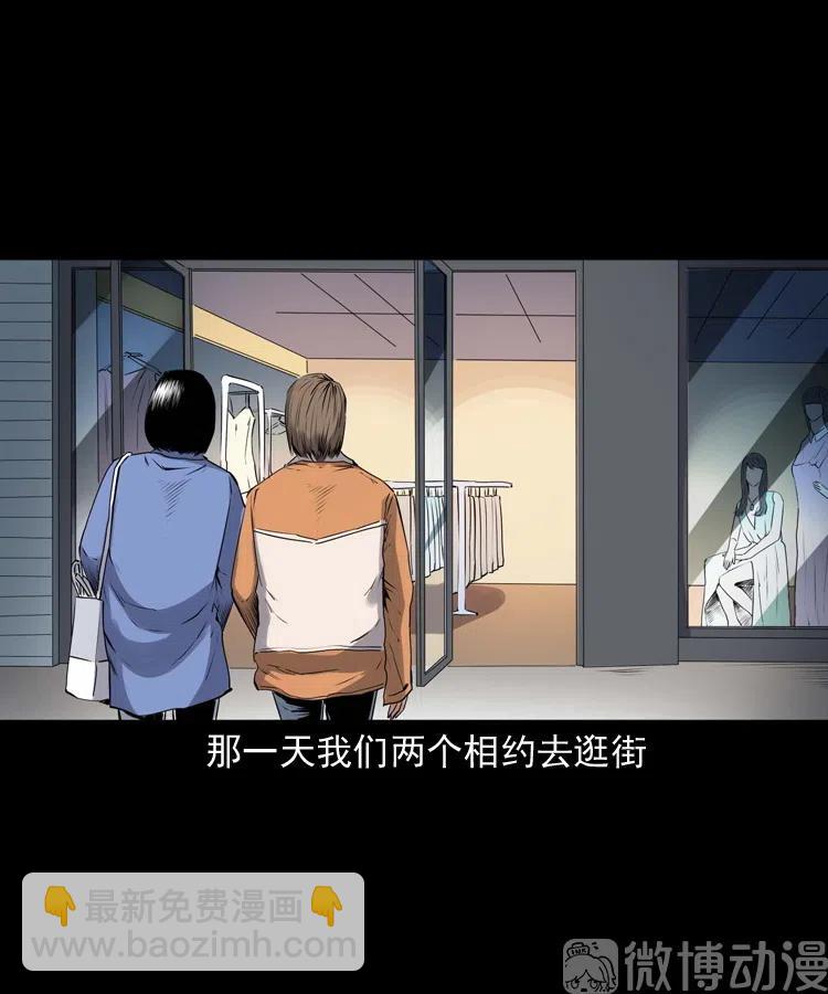 不要乱说话(1/2)-第235话