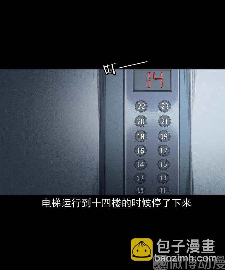 不要乱说话(1/2)-第235话