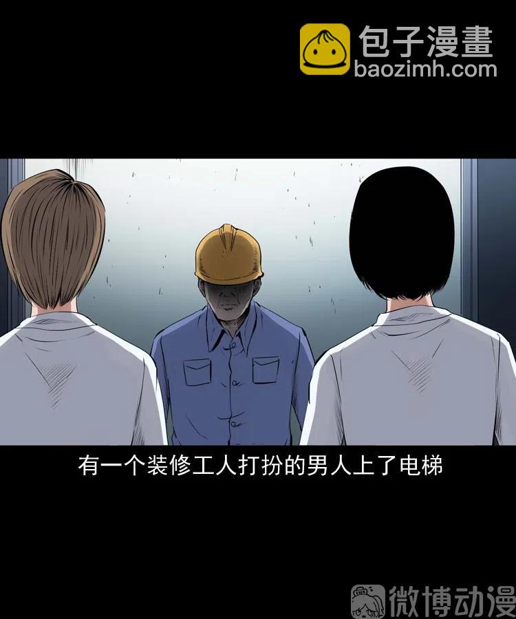 不要乱说话(1/2)-第235话