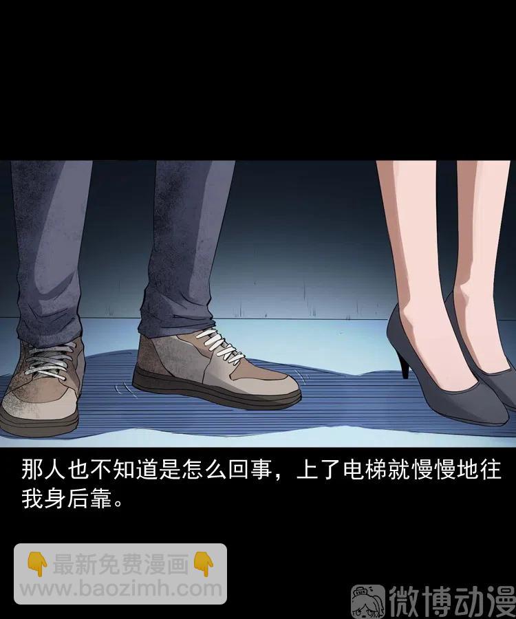 不要乱说话(1/2)-第235话