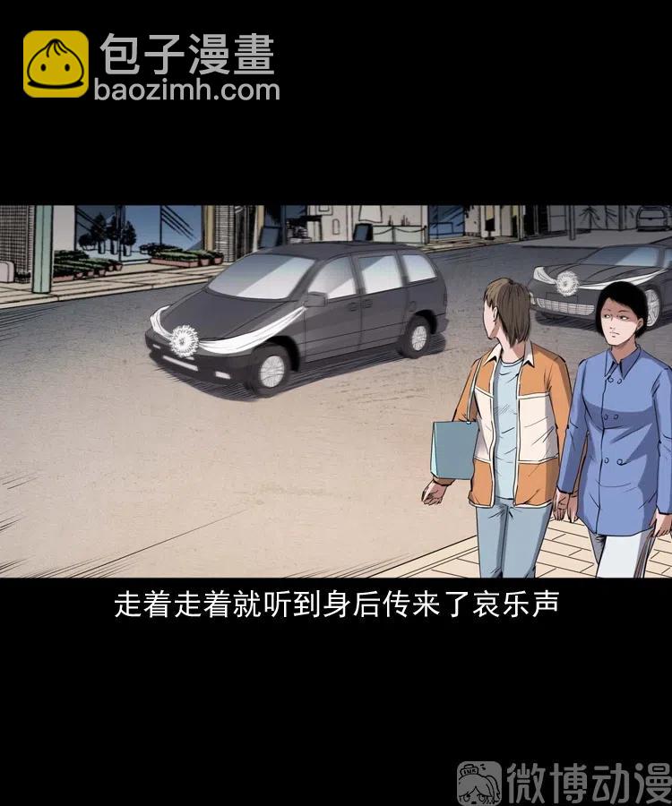 不要乱说话(1/2)-第235话