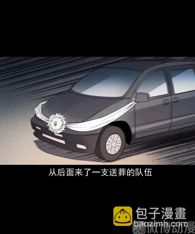 不要乱说话(1/2)-第235话