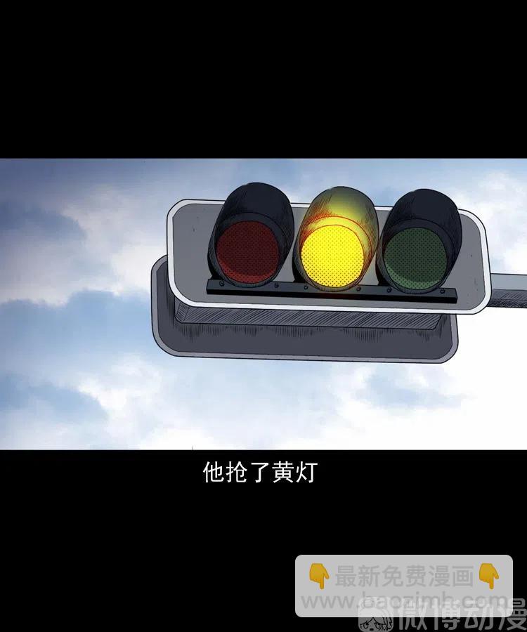 白头翁之招错魂(1/2)-第237话