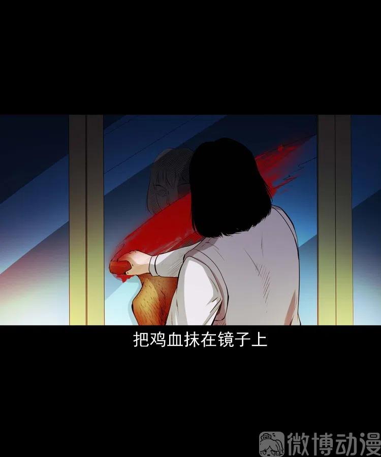 白头翁之招错魂(1/2)-第237话