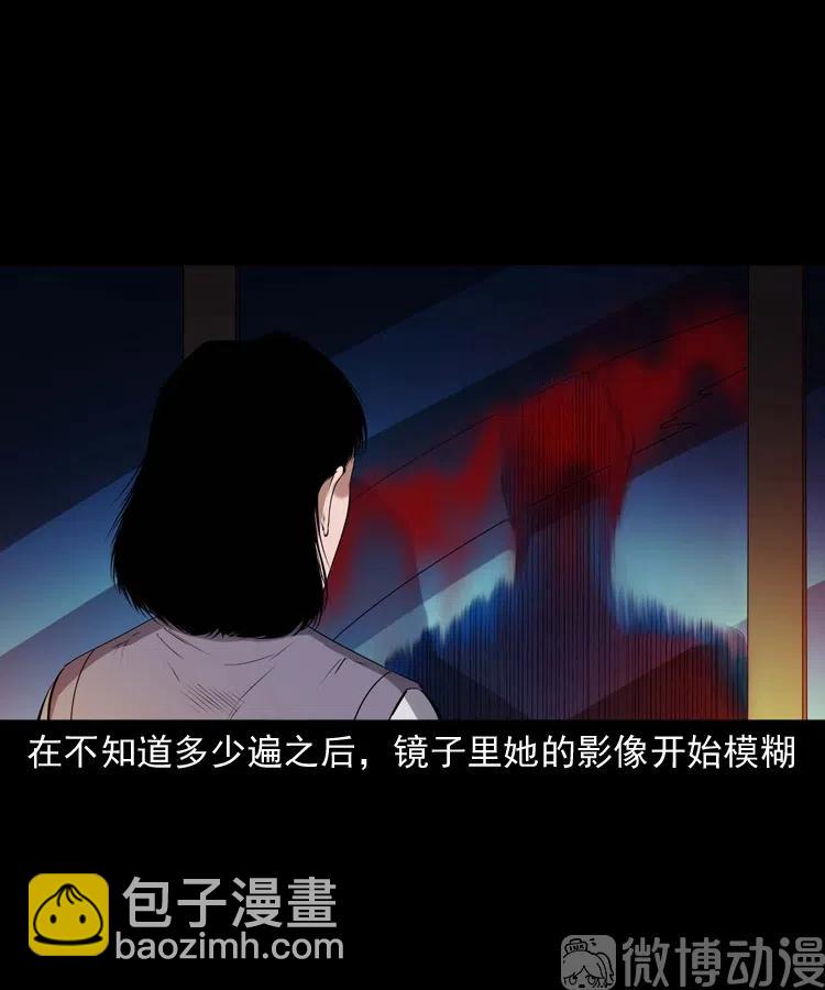 白头翁之招错魂(1/2)-第237话