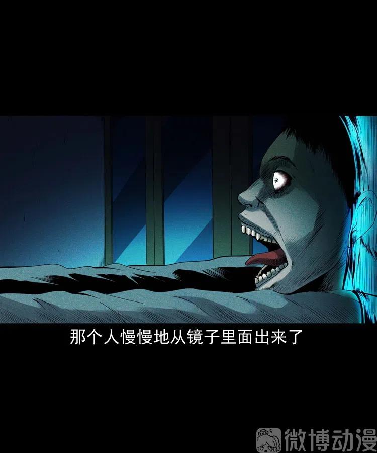 白头翁之招错魂(1/2)-第237话