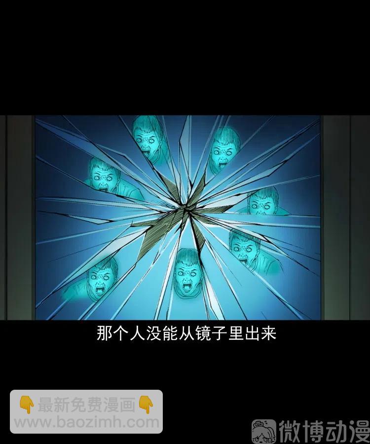 白头翁之招错魂(1/2)-第237话