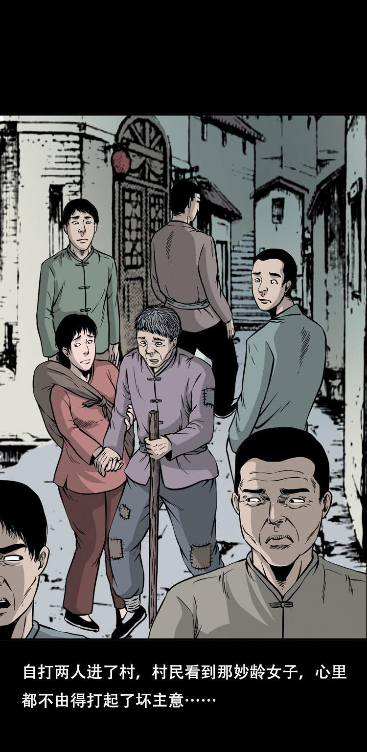 行船遇鬼（下）(1/2)-第27话