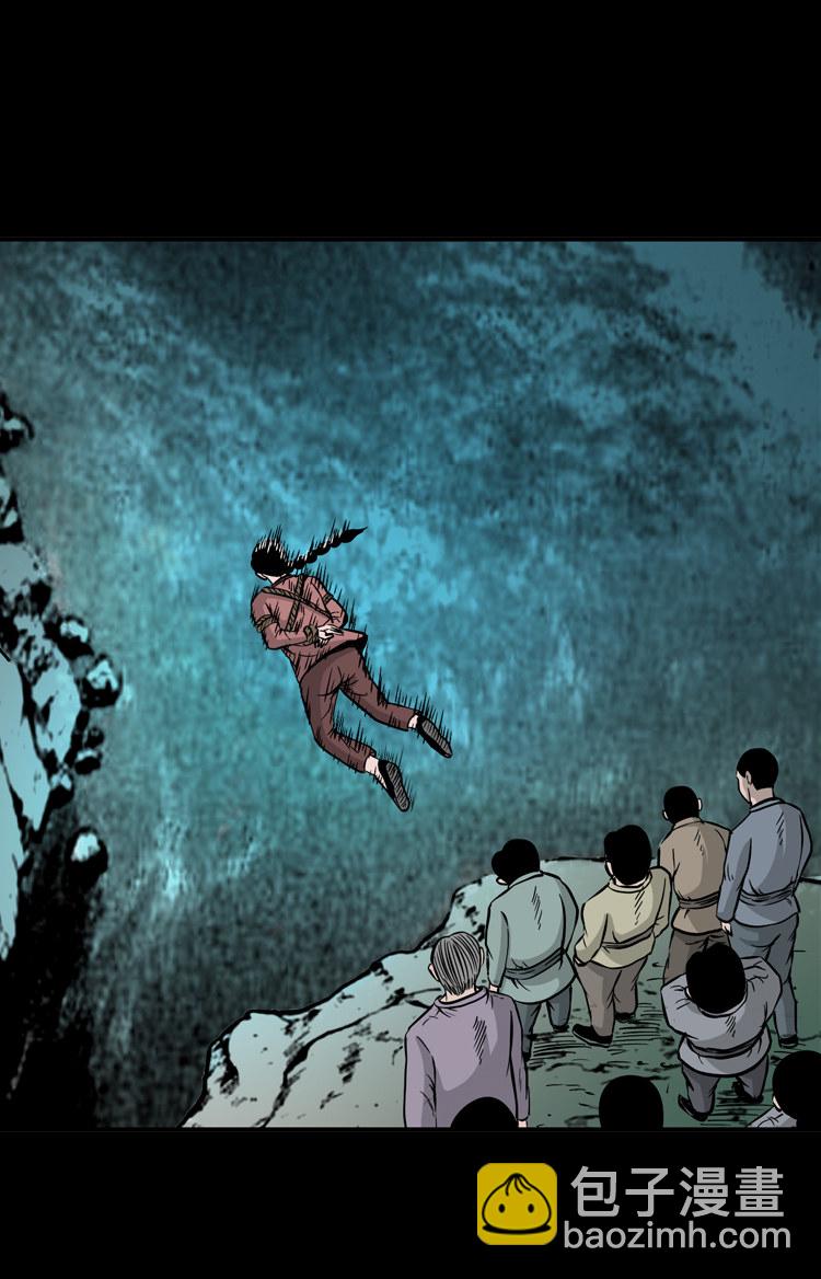 行船遇鬼（下）(1/2)-第27话