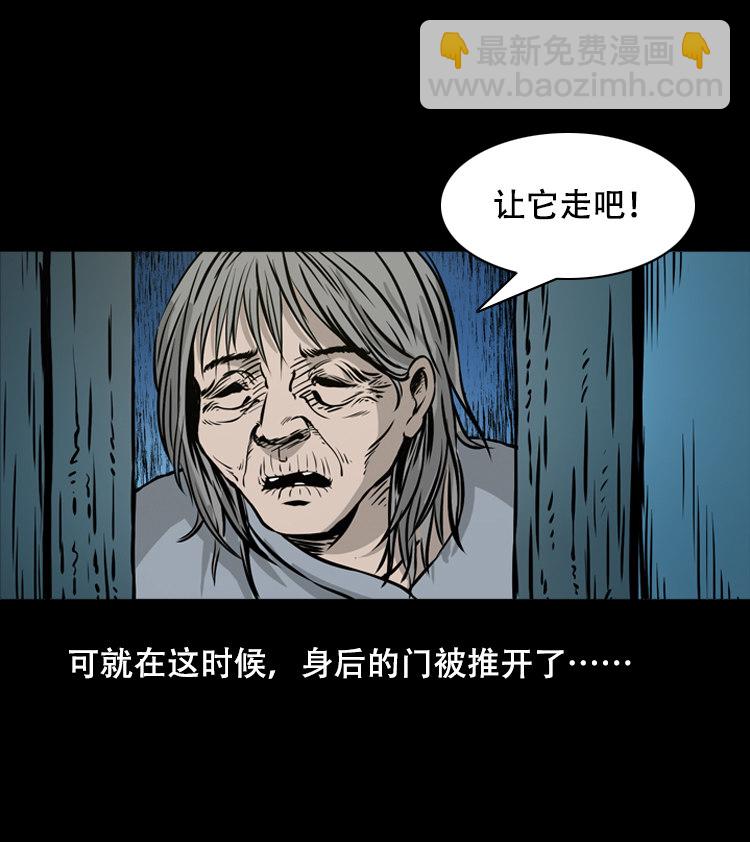 夜半推磨声（下）(1/2)-第31话