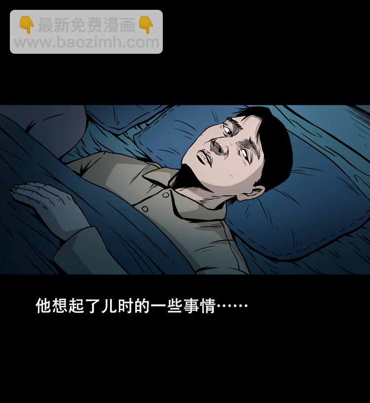 夜半推磨声（下）(1/2)-第31话