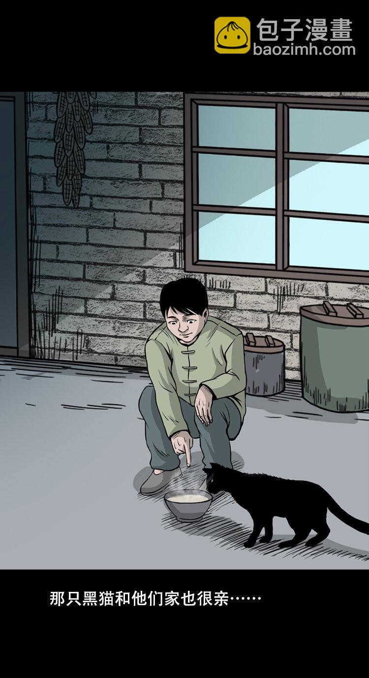 夜半推磨声（下）(1/2)-第31话