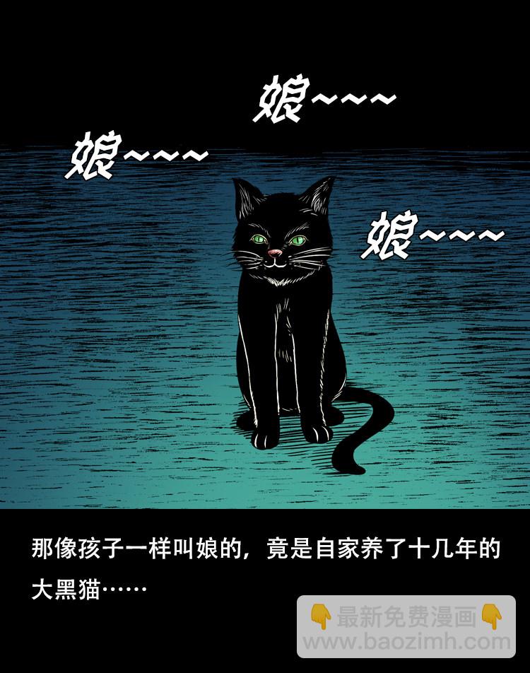 夜半推磨声（下）(1/2)-第31话