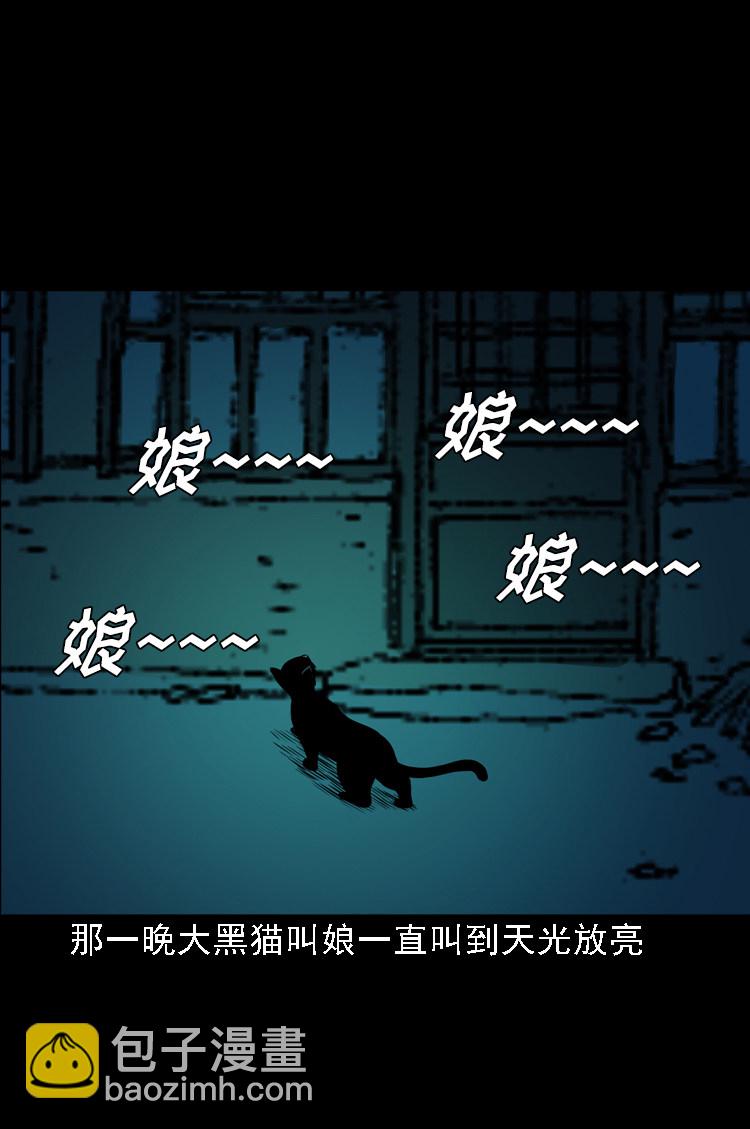 夜半推磨声（下）(1/2)-第31话