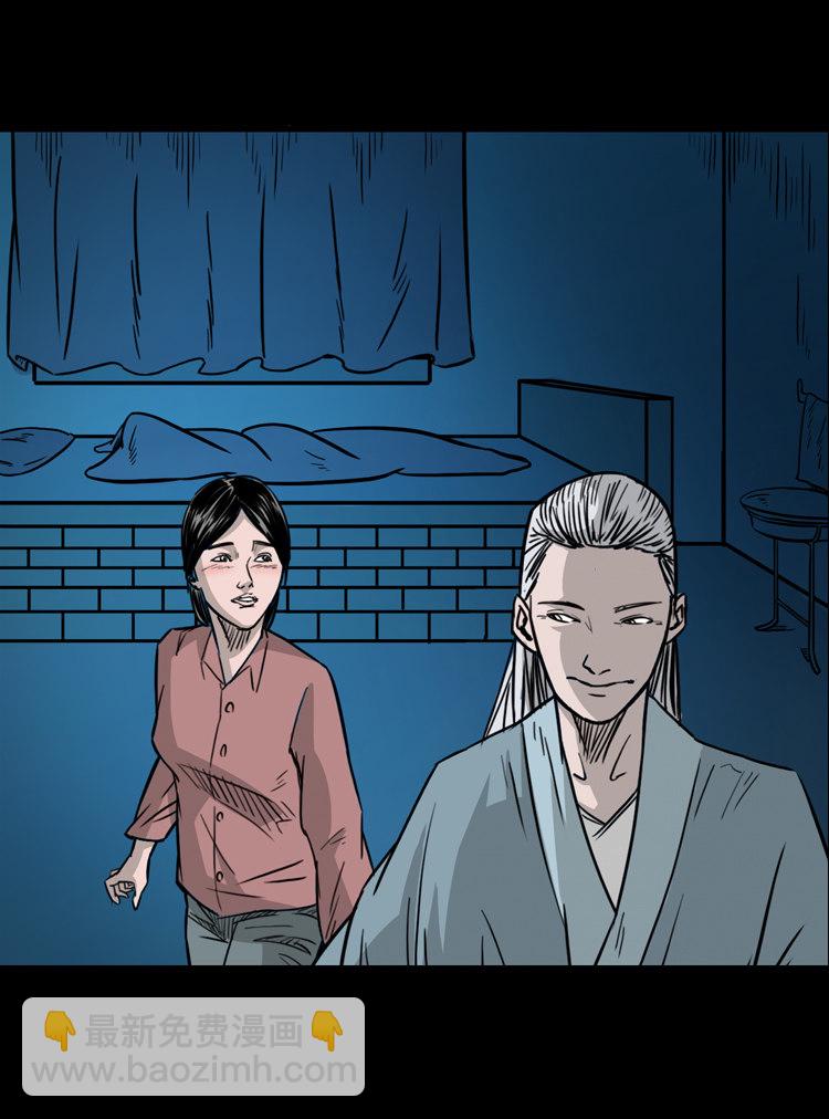 乡野诡事(1/2)-第33话