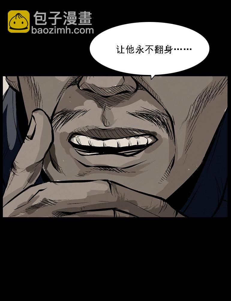 硬币（下）(1/2)-第35话