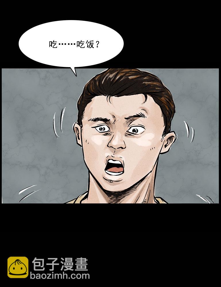 硬币（下）(1/2)-第35话