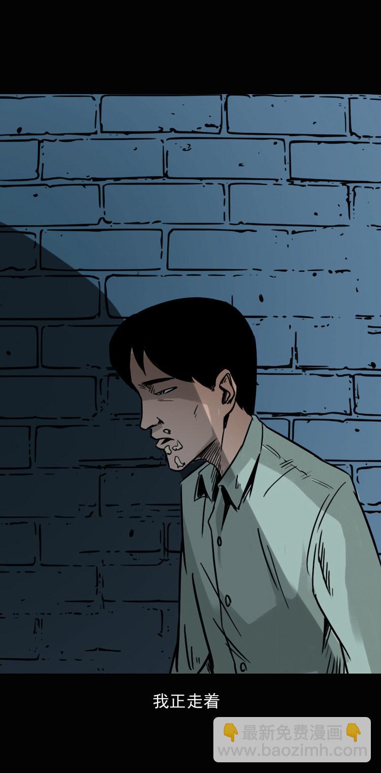 诡异经历(1/2)-第37话