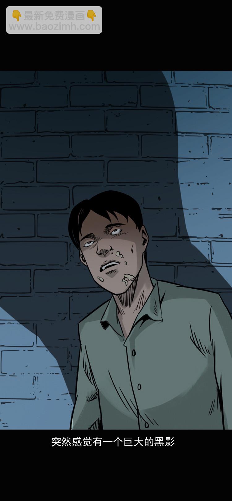 诡异经历(1/2)-第37话