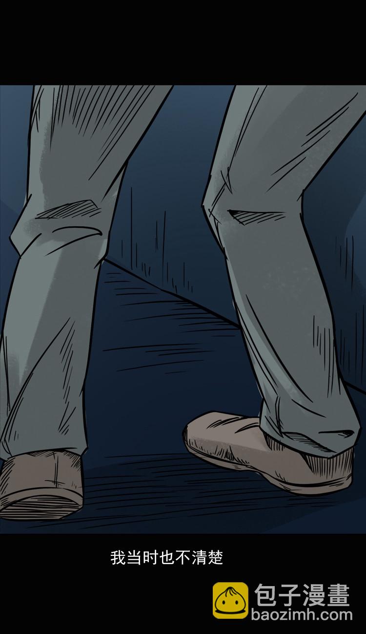 诡异经历(1/2)-第37话