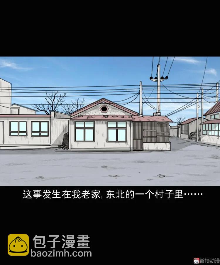 老钟（上）(1/2)-第39话