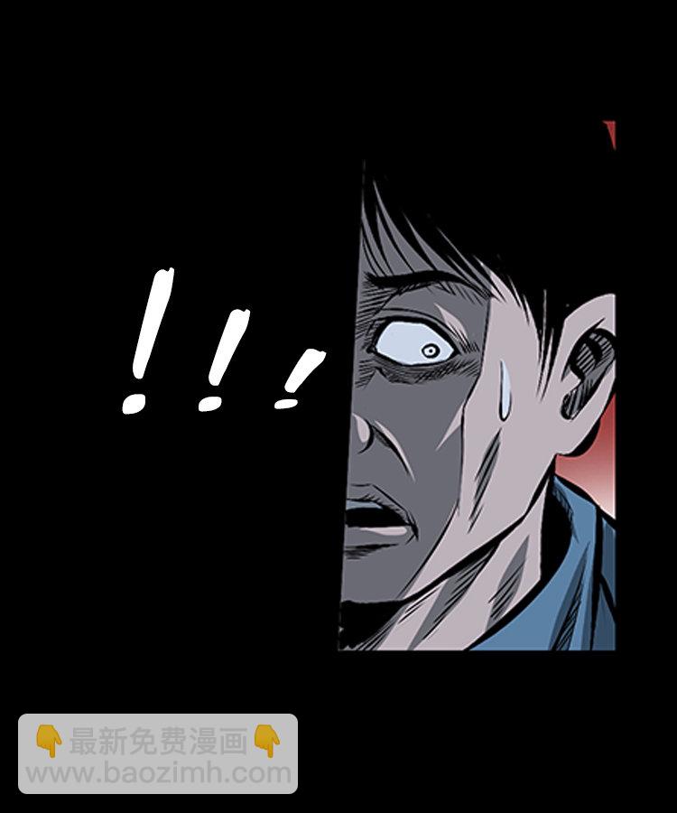 红衣女人（下）(1/2)-第5话