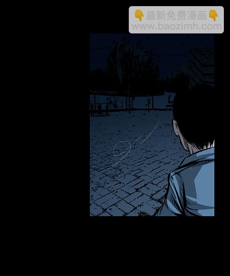 红衣女人（下）(1/2)-第5话