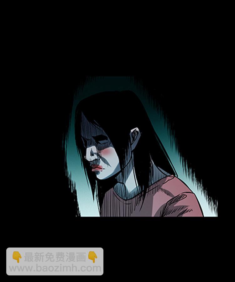 红衣女人（下）(1/2)-第5话