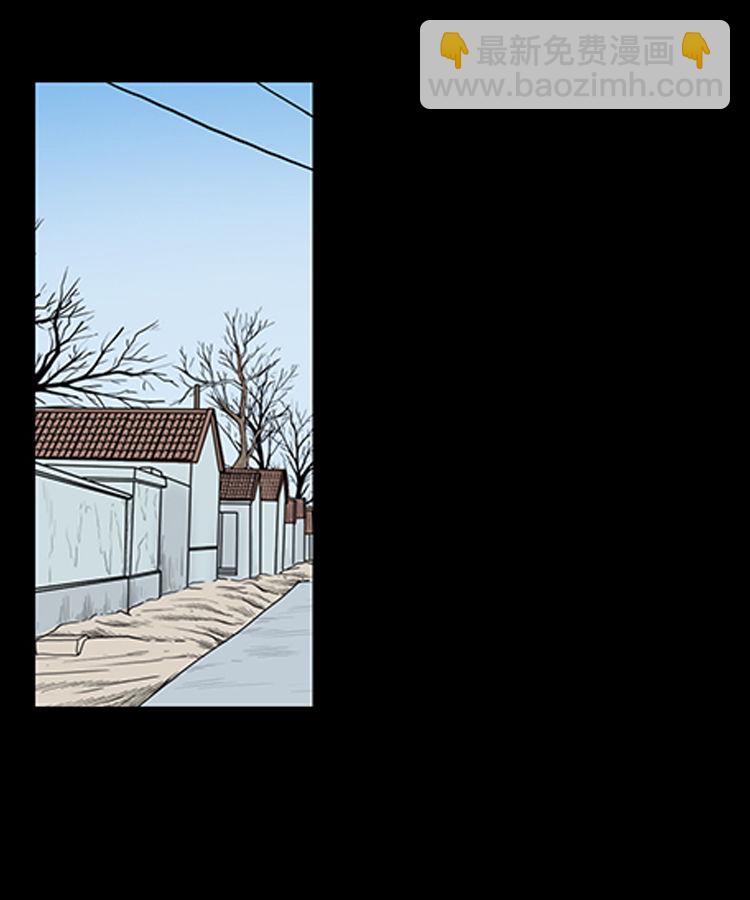 红衣女人（下）(1/2)-第5话