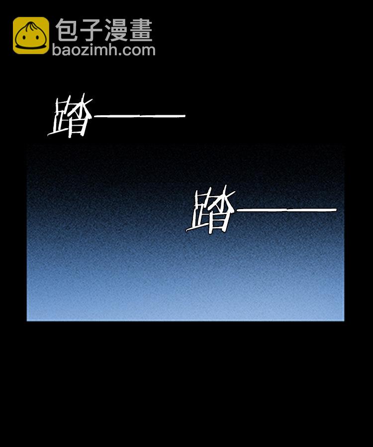 红衣女人（下）(1/2)-第5话