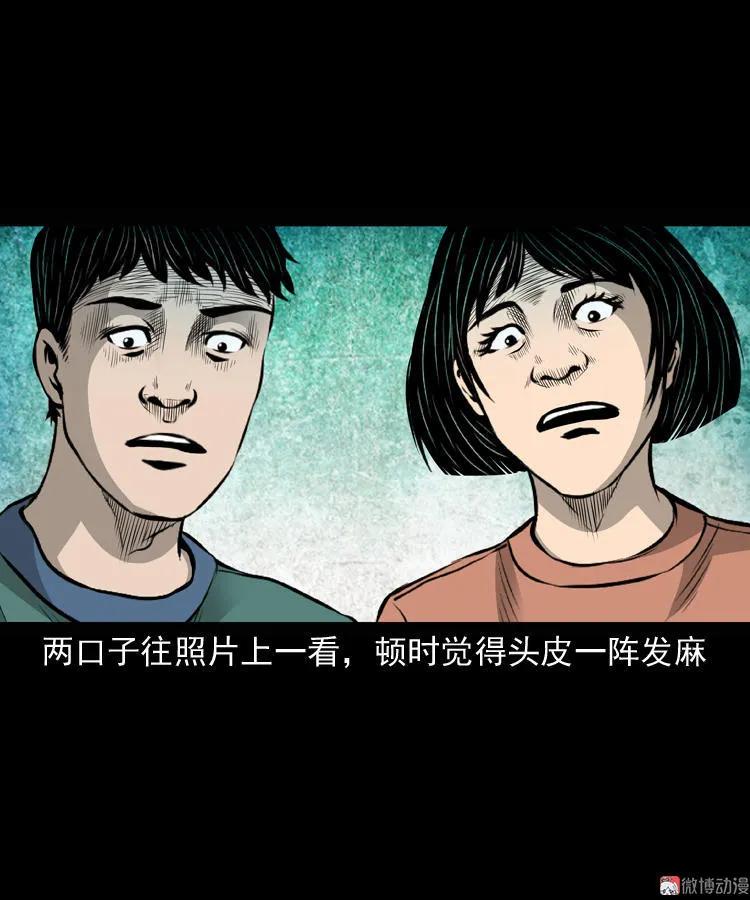 凶宅诡异事(1/2)-第41话