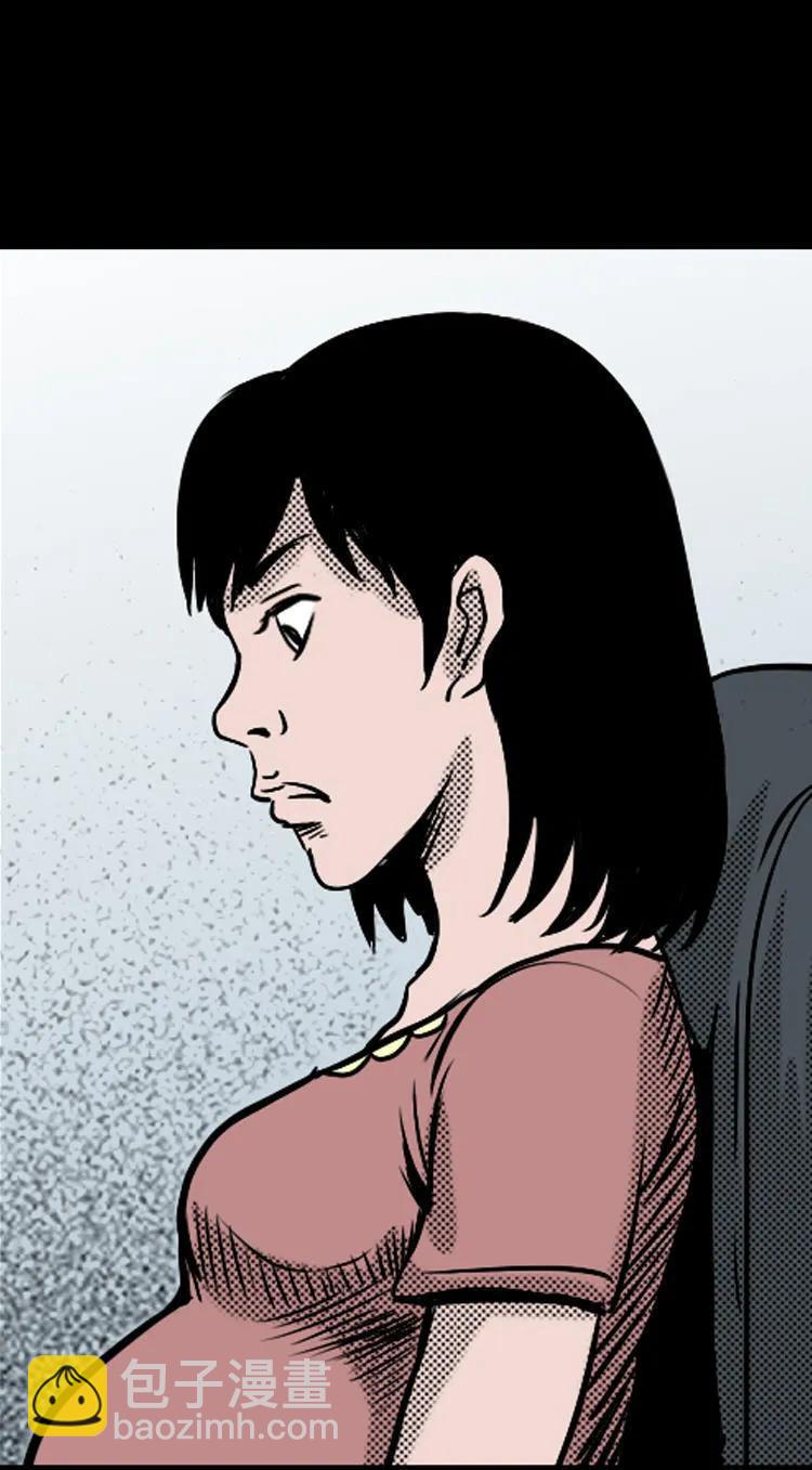 诡婴（上）(1/2)-第45话