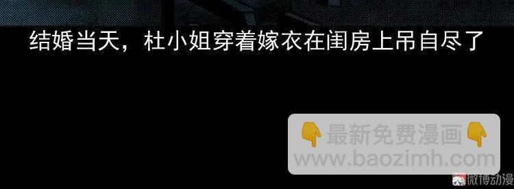 冥玉(1/2)-第49话