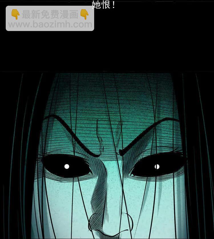 冥玉(1/2)-第49话