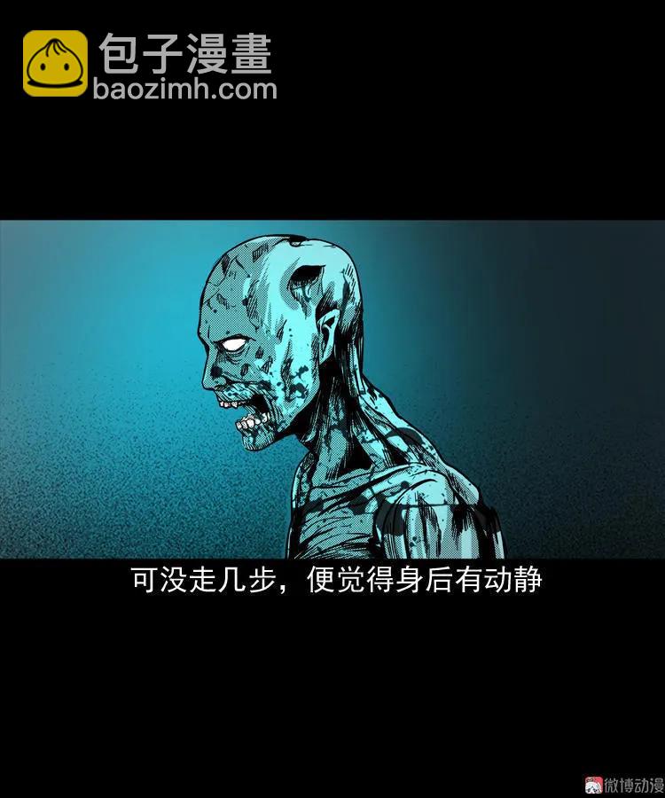 陆酒仙的来历（下）(1/2)-第55话