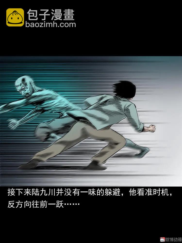 陆酒仙的来历（下）(1/2)-第55话