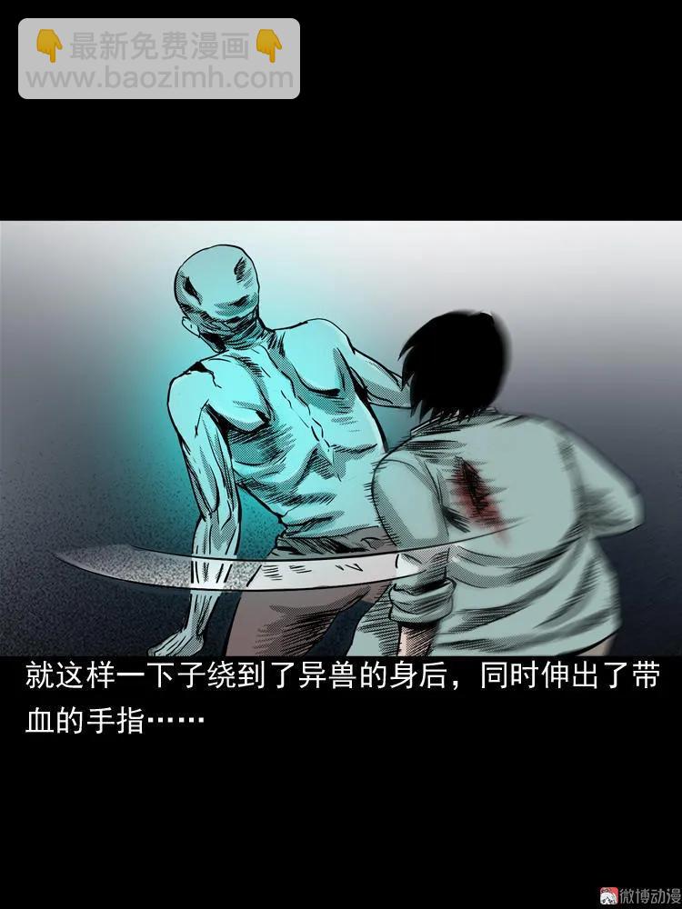 陆酒仙的来历（下）(1/2)-第55话