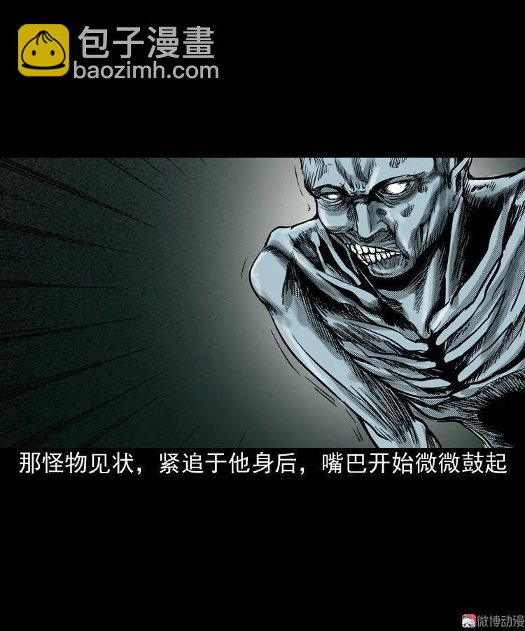 陆酒仙的来历（下）(1/2)-第55话