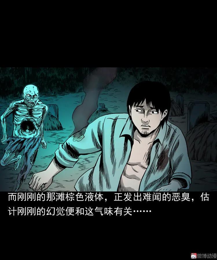 陆酒仙的来历（下）(1/2)-第55话