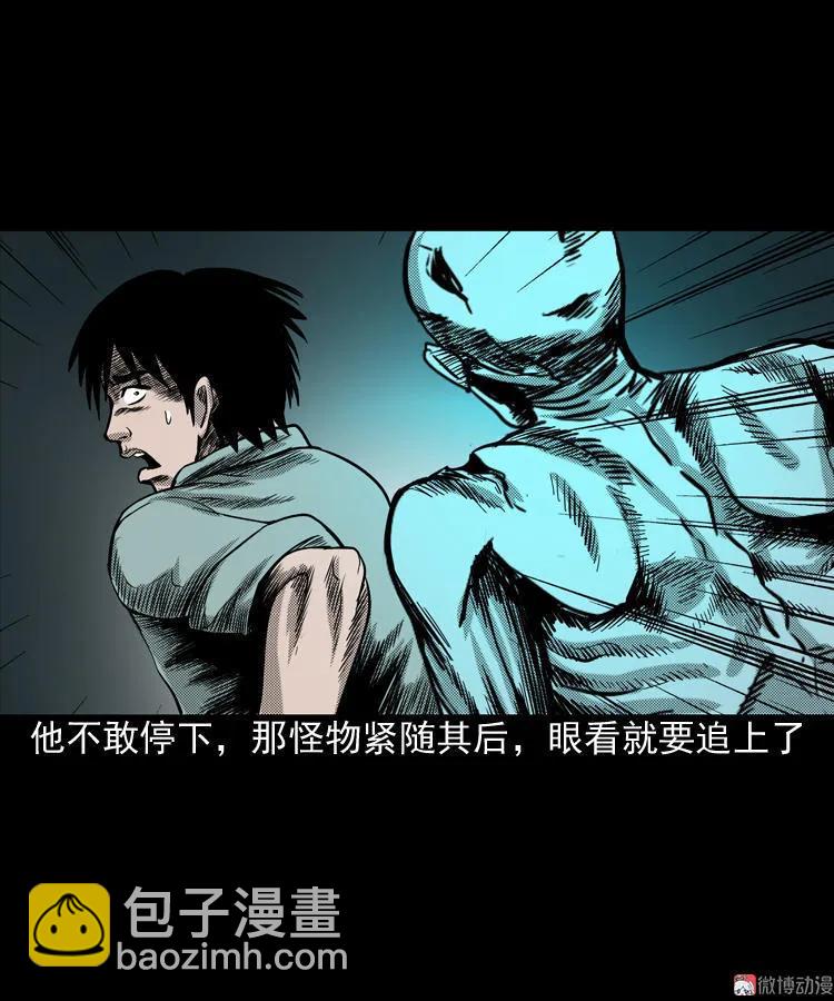 陆酒仙的来历（下）(1/2)-第55话